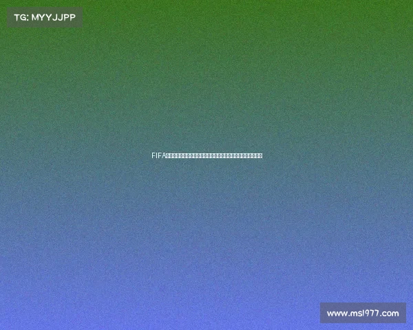 FIFA足球世界世界杯小组积分点数排名与赛况全面解析指南策略解析